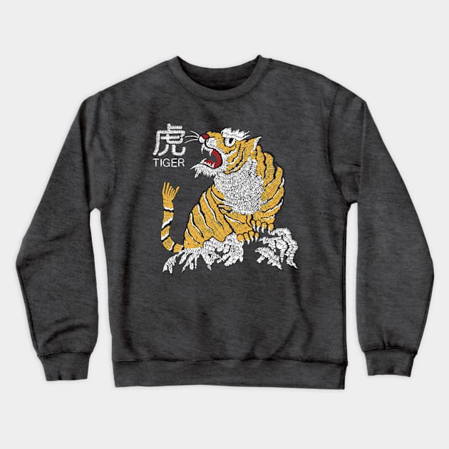 tiger embroidery pattern Crewneck Sweatshirt by dotdotdotstudio